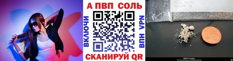 Купить закладку Малгобек МАРИХУАНА  COCAIN  АМФ  APVP  МЕФ  ГАШ 