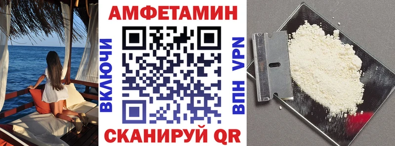 Амфетамин Розовый  кракен как зайти  Малгобек 
