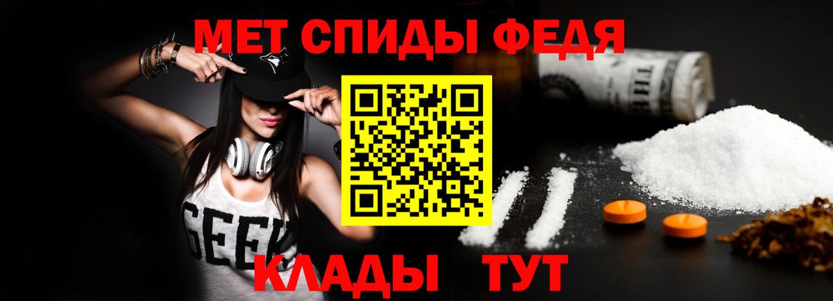 Амфетамин  АМФ  Малгобек  Амфетамин Розовый  Вход с VPN 