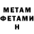 Кетамин VHQ Kenda Copeland