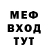 Метадон мёд TURB1NO