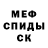 Кетамин VHQ Aaron Howser