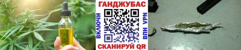 Еда ТГК конопля  Малгобек 