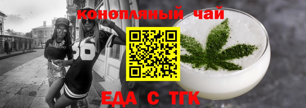 Малгобек  Canna-Cookies марихуана  Вход с VPN 