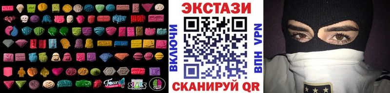 ЭКСТАЗИ 99%  купить закладку  Малгобек 