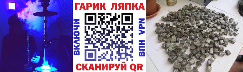 Гашиш Premium  darknet клад  Малгобек 
