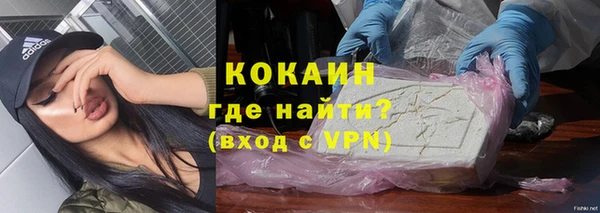 прущий лед Куйбышев