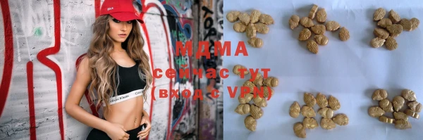 мдма Кукмор