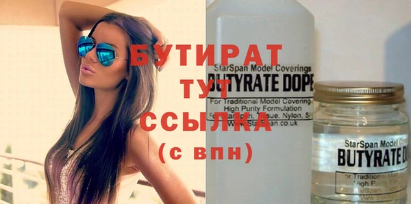 мдма Кукмор