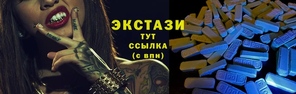 прущий лед Куйбышев