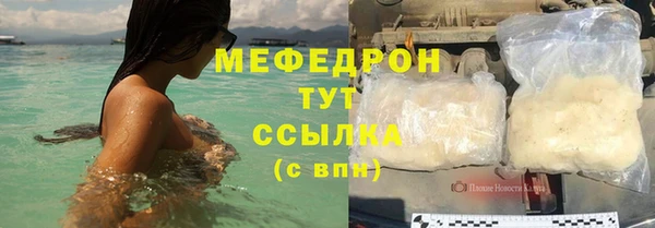 прущий лед Куйбышев