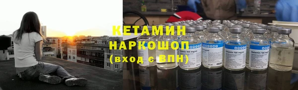 мдма Кукмор