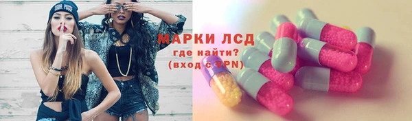 прущая мука Лагань