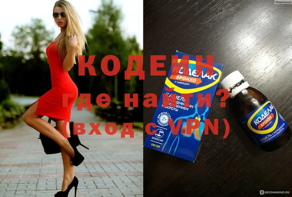 прущий лед Куйбышев