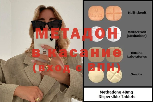 мдма Кукмор