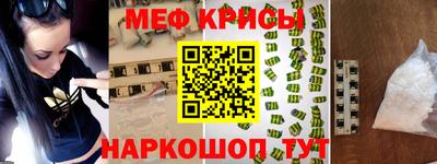спиды Волжский