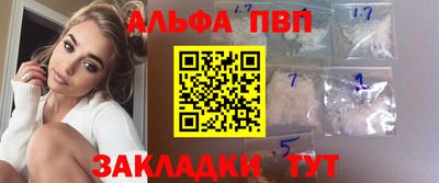 героин Волгодонск