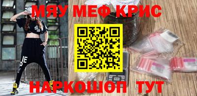 героин Волгодонск