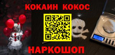 спиды Волжский