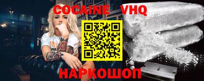 героин Волгодонск