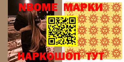 спиды Волжский