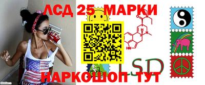 спиды Волжский