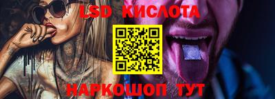 кокаин перу Краснодар