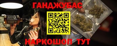 героин Волгодонск