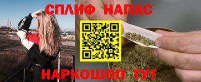 спиды Волжский