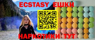 спиды Волжский