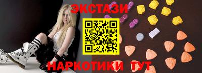 экстази Волжск