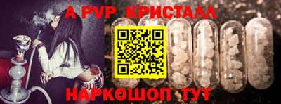 спиды Волжский