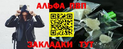 мефедрон Краснознаменск