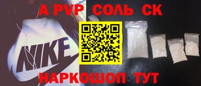 экстази Волжск