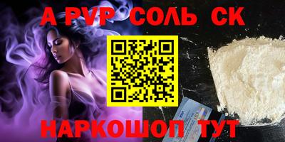 спиды Волжский