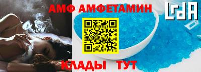спиды Волжский