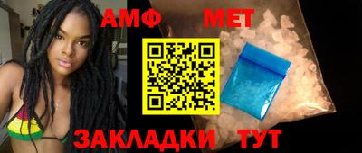 спиды Волжский