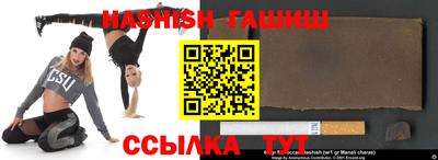 спиды Волжский