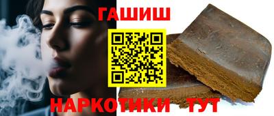 спиды Волжский