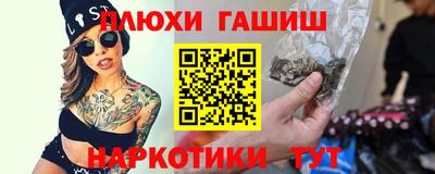 героин Волгодонск