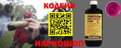 героин Волгодонск