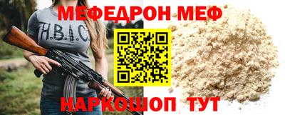 спиды Волжский