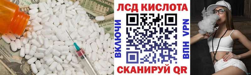 ЛСД экстази кислота  МЕГА как войти  Малгобек 
