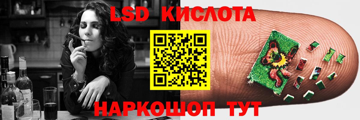 omg tor  LSD-25 экстази кислота  Вход с VPN  Малгобек 