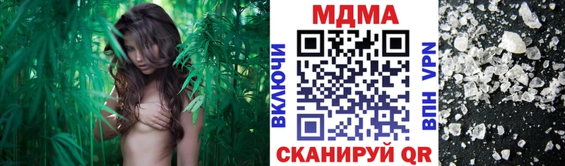 что такое   Малгобек  MDMA crystal 