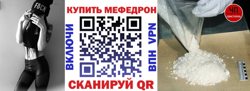 kraken как зайти  Малгобек  Меф мяу мяу 
