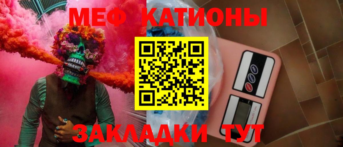 Канабис  ГАШ  Вход с VPN  Малгобек  Экстази  COCAIN  Гашиш  Меф МЯУ МЯУ   Наркошоп 