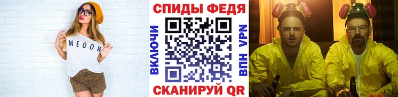 где купить наркоту  Малгобек  Метамфетамин кристалл 