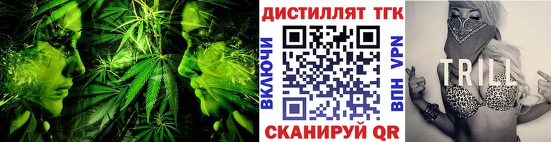 ТГК гашишное масло Малгобек