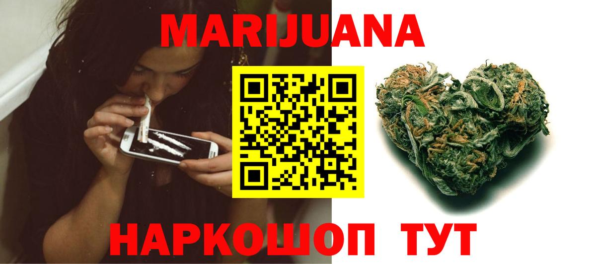 Малгобек  МАРИХУАНА планчик  Вход с VPN  Шишки марихуана ГИДРОПОН 